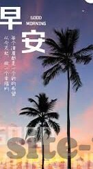 澳门威尼斯人0040网站-澳门威尼斯人0040网站，探索娱乐与休闲的完美结合